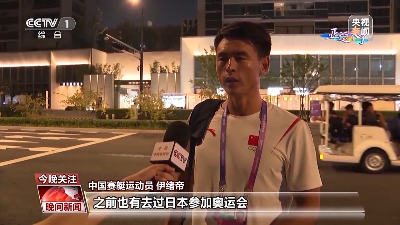 亚洲太阳赌城